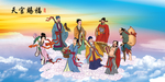 八仙过海 八仙赐福