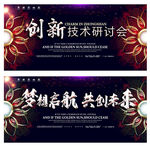 会议背景     公司会议