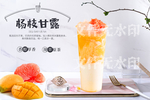 杨枝甘露