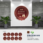 古典国学论语学校文化墙
