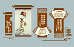 校园文化墙