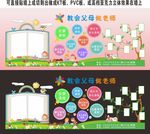 学校实用文化墙毕业相片墙班级墙