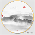 圆形水墨画