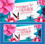 百合花背景小清新春季促销海报