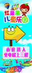 指向牌