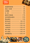 禾言己生煎包