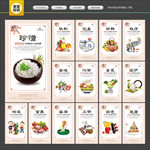 食堂标语