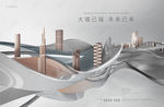 大境已成 未来已来