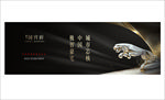 豪宅 高端 地产 奢华 秀稿