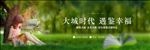 公园 读书