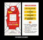 淘宝好评卡返现卡评价卡红包卡