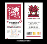 淘宝天猫红包好评卡返现卡评价卡