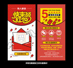 淘宝好评卡返现卡评价卡红包卡