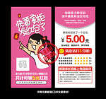 天猫淘宝好评返现卡评价卡红包卡