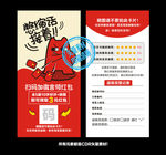 天猫淘宝好评返现卡评价卡红包卡