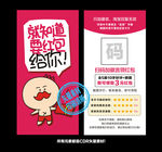 天猫淘宝好评返现卡评价卡红包卡