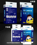 N95儿童口罩
