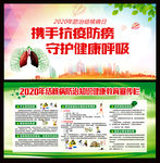 肺结核
