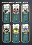 职业道德规范 文化墙