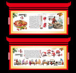 牛杂