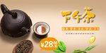 咖啡店