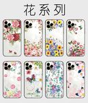花系列