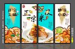 米皮