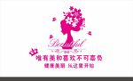美容院文化墙