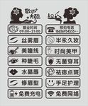 美甲店项目
