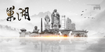 巢湖