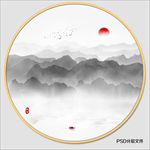 新中式山水画