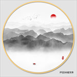 水墨山水