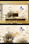 荷花大理石纹