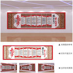 精美党建文化墙设计