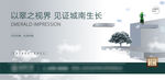 地产 高端地产 灰绿色地产图片