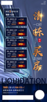 清栋 买房 特价房  恒大