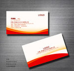 名片模板
