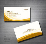 名片 简约名片 大气名片