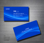 名片模板