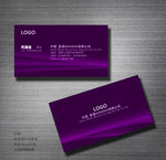 紫色名片