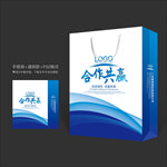蓝色手提袋 手提袋设计 手提袋