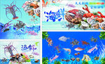 天然海鲜 海鲜批发