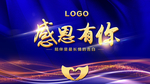 感恩有你企业背景