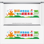 《校园文化》 校园文化