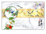 花鸟背景墙
