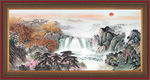 山水风景