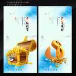 专业金融投资理财