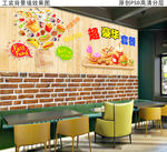 汉堡店装饰工装壁画