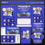 影楼宣传单图