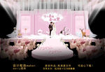 粉色婚礼设计